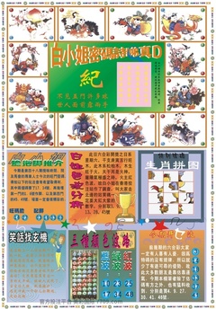 白小姐祺袍B